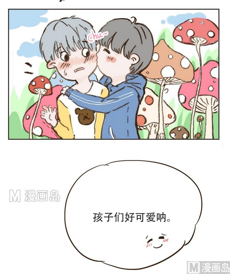 《软糖薄荷》第16话 你最可爱 第8页