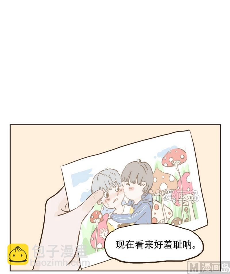 《软糖薄荷》第16话 你最可爱 第9页