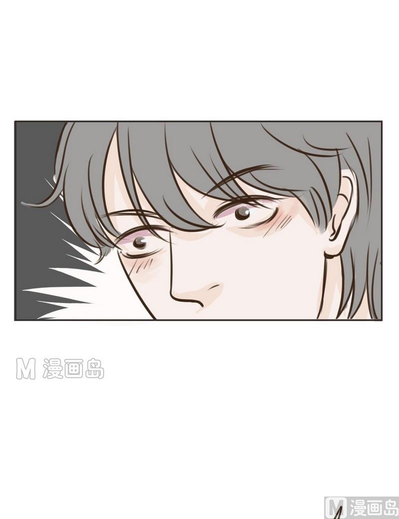 《软糖薄荷》第13话 亲了 第7页
