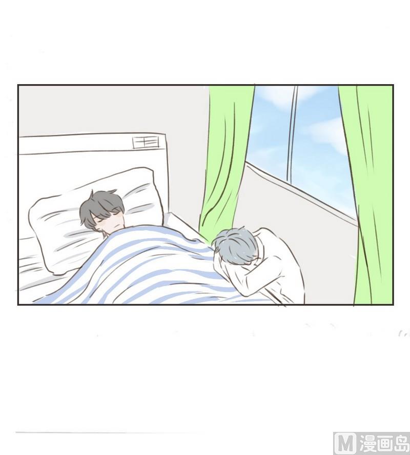 《软糖薄荷》第18话 谢谢你 第2页