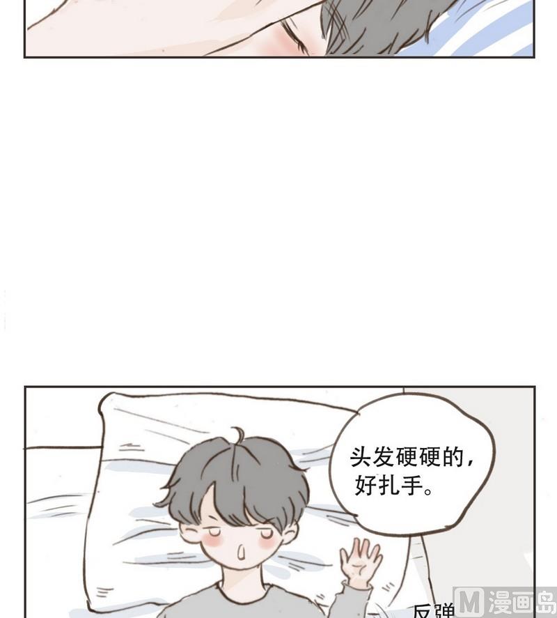 《软糖薄荷》第18话 谢谢你 第8页