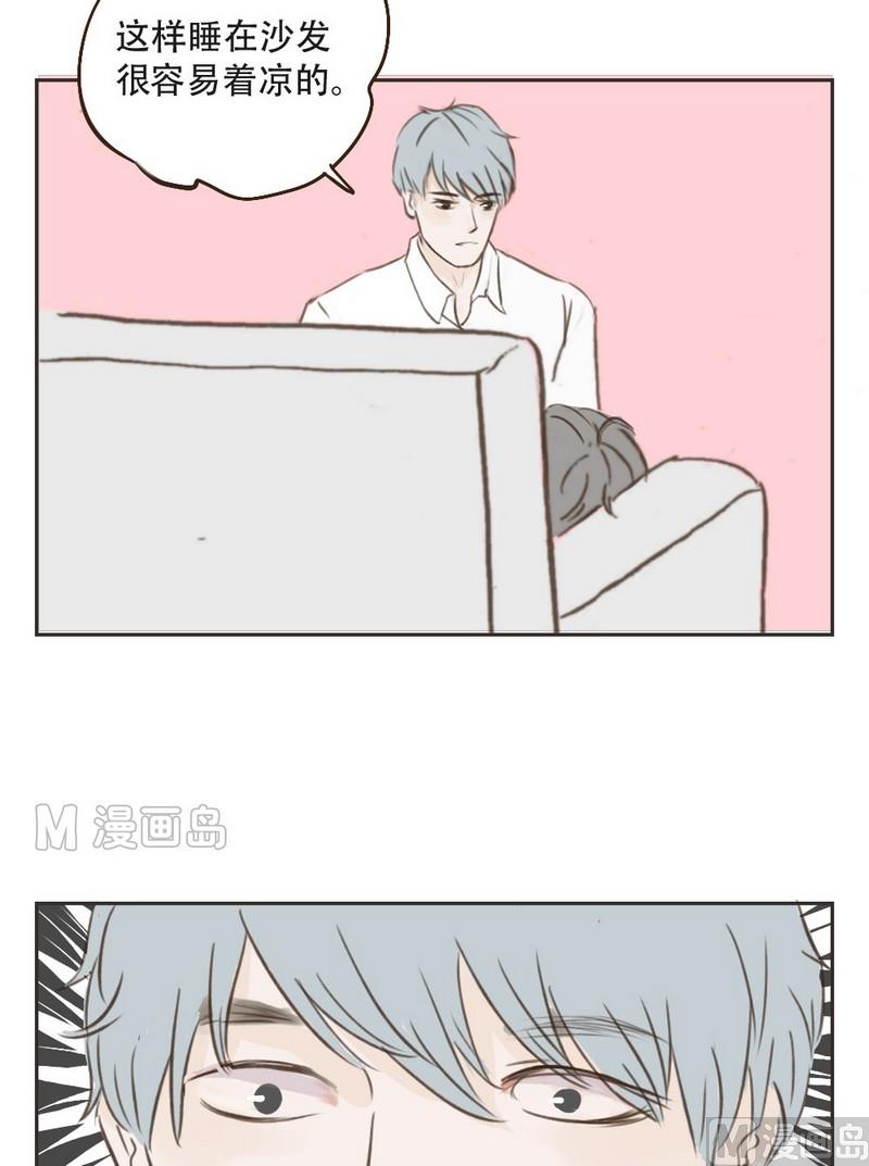 《软糖薄荷》第17话 我想照顾你 第2页