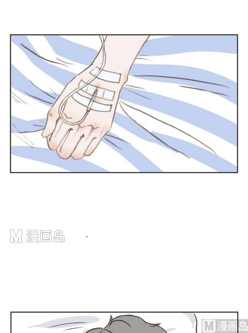 《软糖薄荷》第17话 我想照顾你 第7页