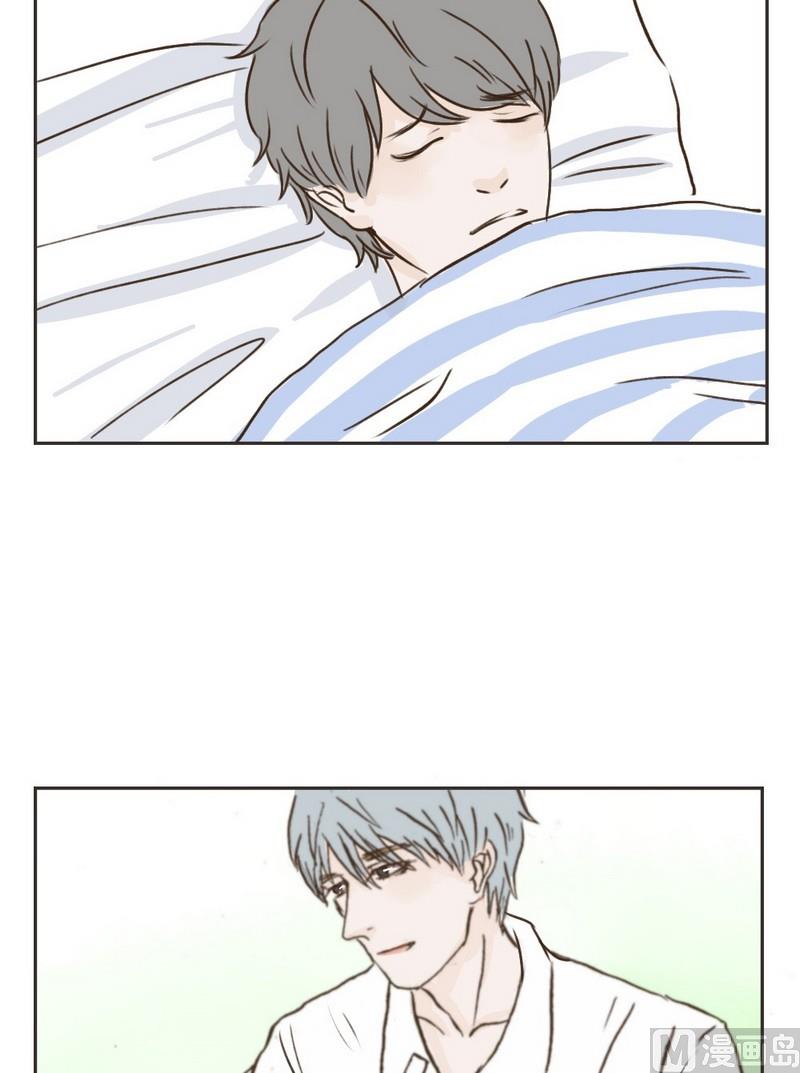 《软糖薄荷》第17话 我想照顾你 第8页