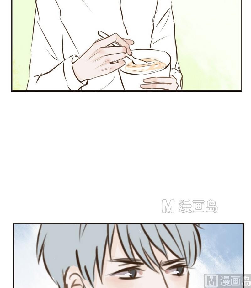 《软糖薄荷》第19话 我自己来吧 第4页