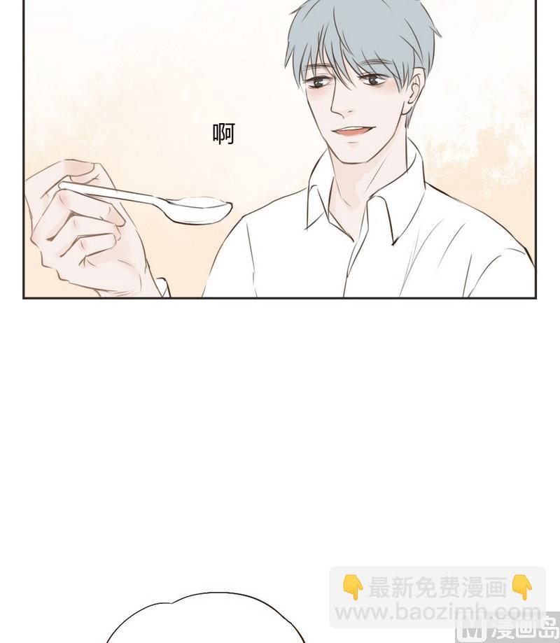 《软糖薄荷》第19话 我自己来吧 第7页