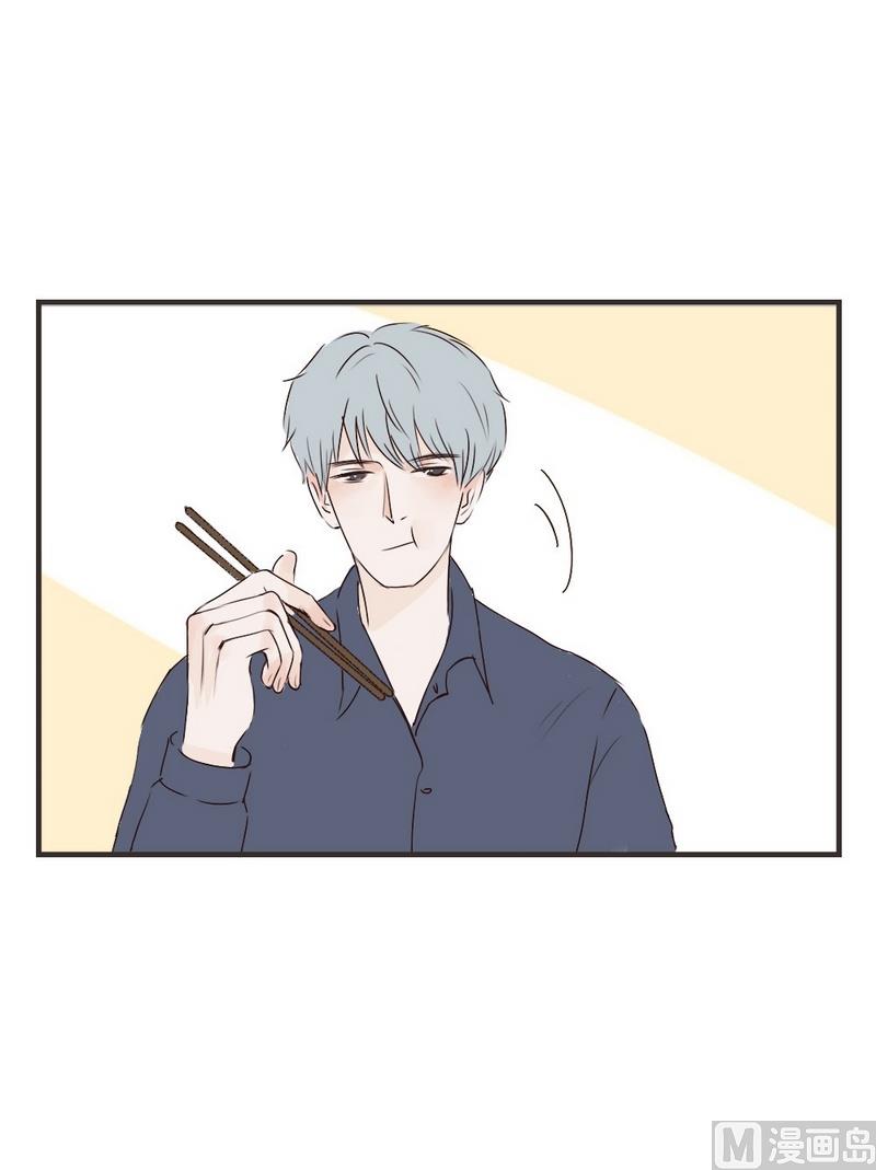 《软糖薄荷》第21话.我会吃完的 第6页