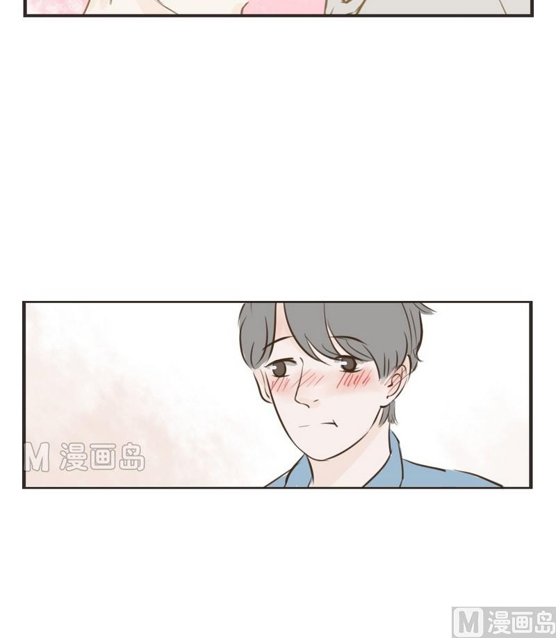 《软糖薄荷》第24话 喜欢你这样的 第8页