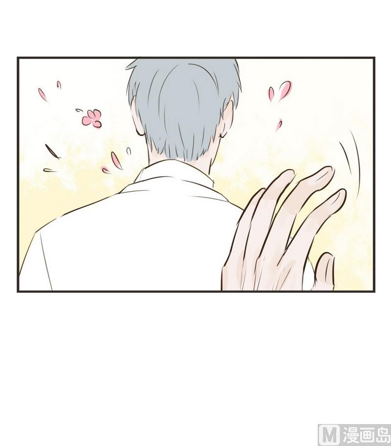 《软糖薄荷》第22话 你最近很奇怪 第12页