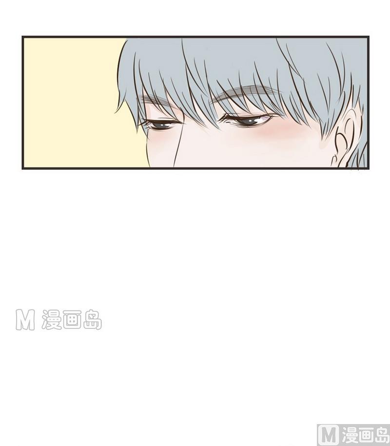 《软糖薄荷》第22话 你最近很奇怪 第5页