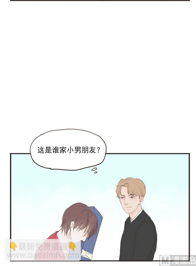 《软糖薄荷》第27话 下雨了 第11页