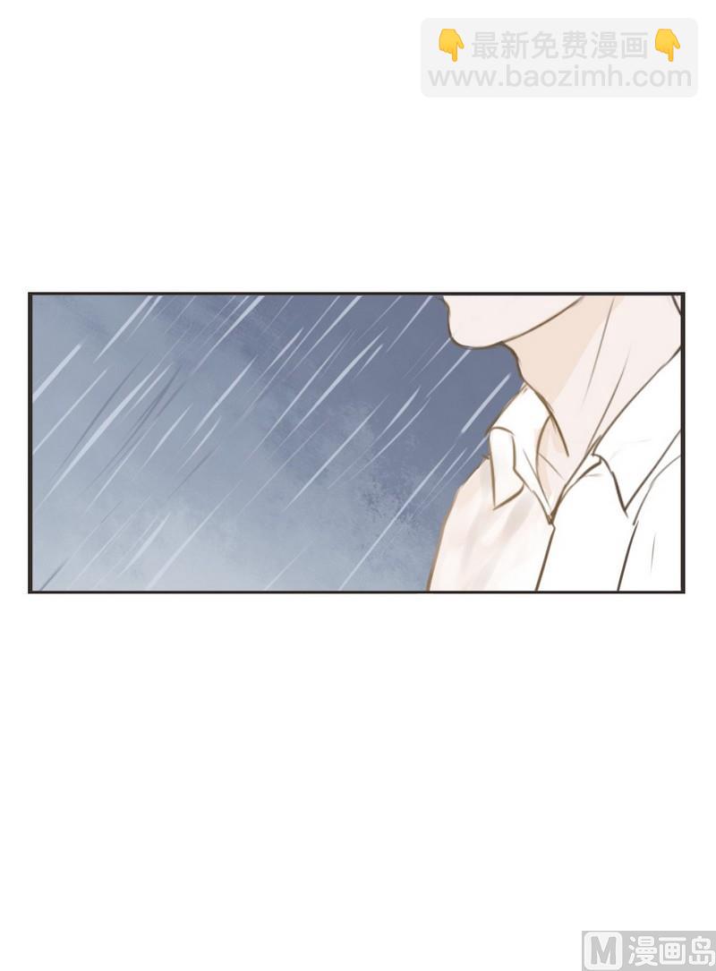 《软糖薄荷》第27话 下雨了 第4页