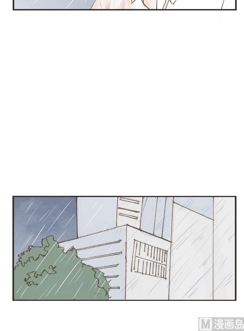 《软糖薄荷》第27话 下雨了 第9页