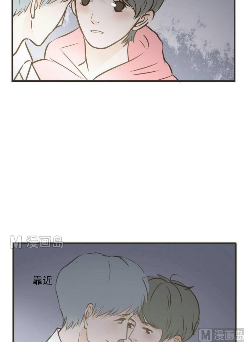 《软糖薄荷》第26话 停电 第7页