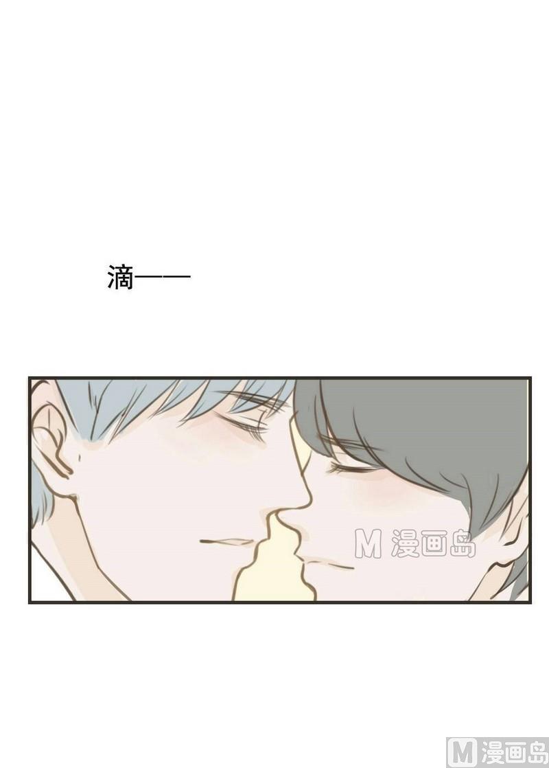 《软糖薄荷》第26话 停电 第9页
