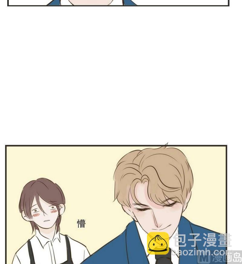 《软糖薄荷》第29话 再见 第14页