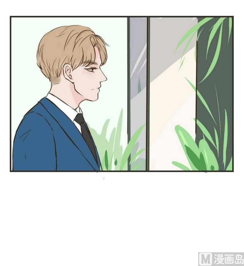 《软糖薄荷》第29话 再见 第3页