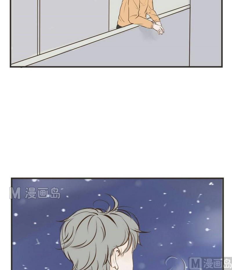 《软糖薄荷》第31话 吃醋 第2页