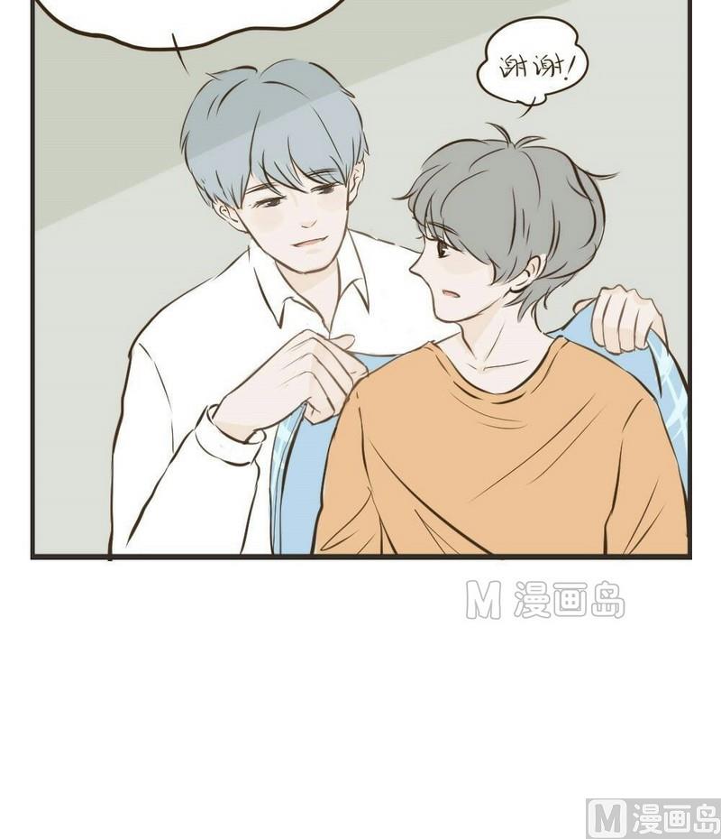 《软糖薄荷》第31话 吃醋 第6页