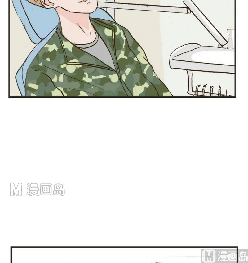 《软糖薄荷》第30话 很生气 第4页