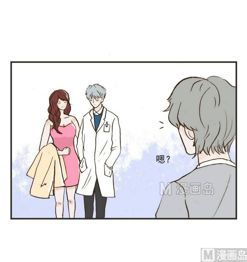 《软糖薄荷》第30话 很生气 第6页