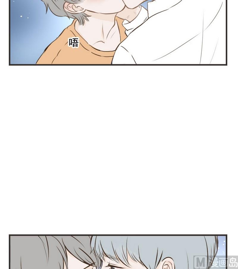 《软糖薄荷》第32话 表白 第11页