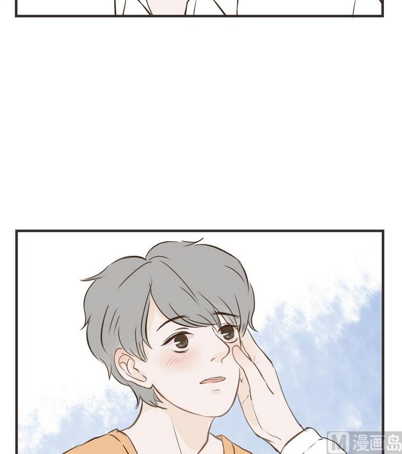 《软糖薄荷》第32话 表白 第9页