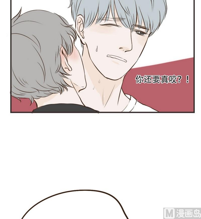 《软糖薄荷》第33话 喝醉 第14页
