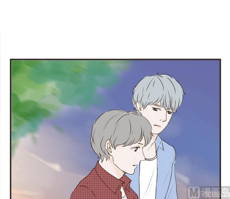 《软糖薄荷》第35话 他有对象了 第3页