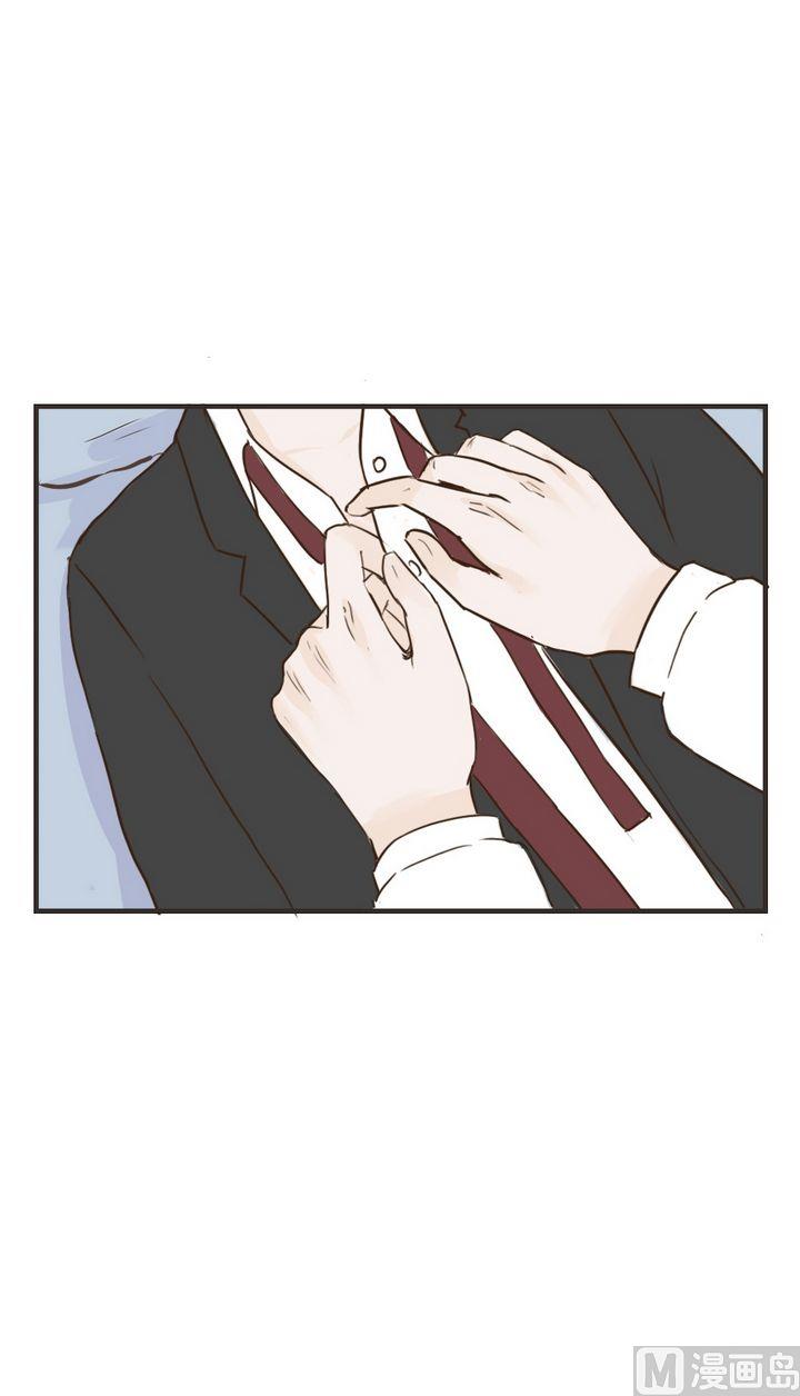 《软糖薄荷》第34话 你想干嘛 第5页