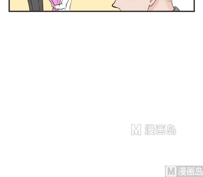 《软糖薄荷》第40话 又见面 第10页