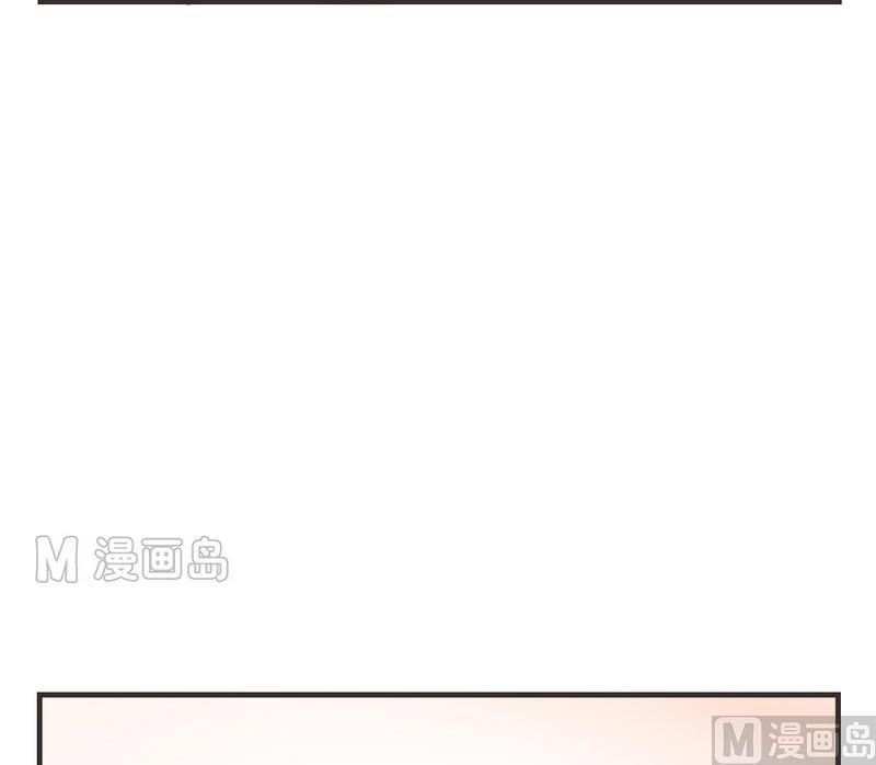 《软糖薄荷》第40话 又见面 第4页