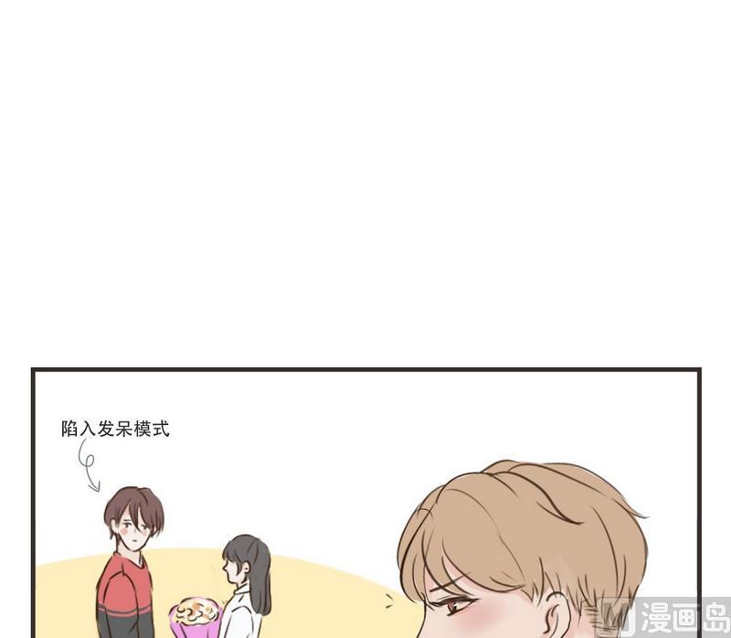 《软糖薄荷》第40话 又见面 第9页