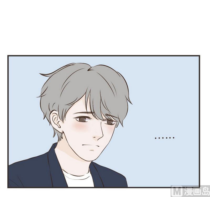 《软糖薄荷》第37话 胡思乱想 第10页