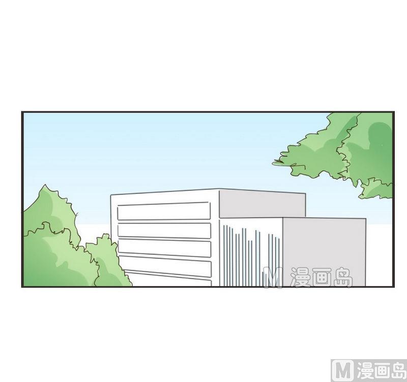 《软糖薄荷》第37话 胡思乱想 第13页
