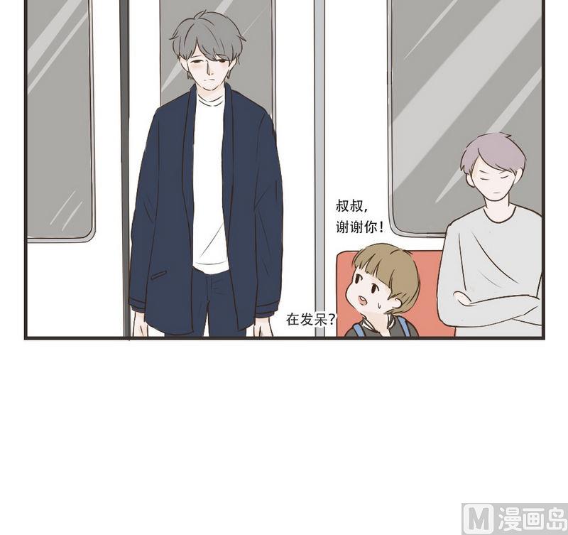 《软糖薄荷》第37话 胡思乱想 第9页