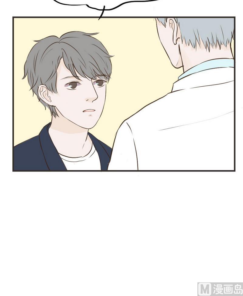 《软糖薄荷》第38话 羡慕你们 第11页