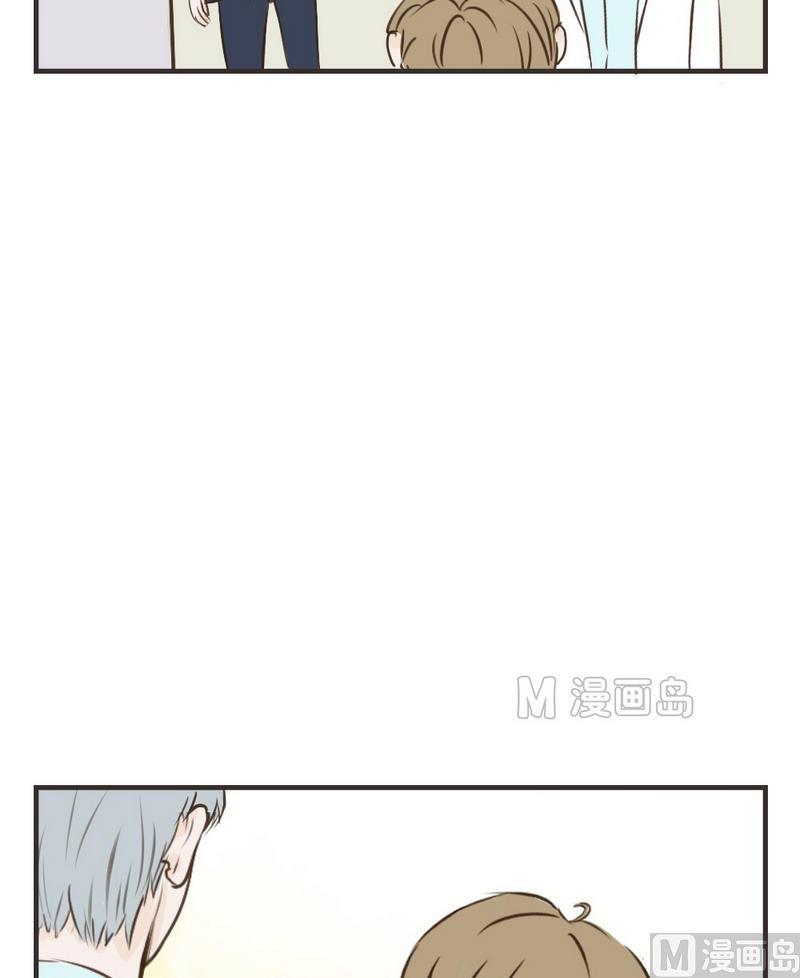 《软糖薄荷》第38话 羡慕你们 第6页