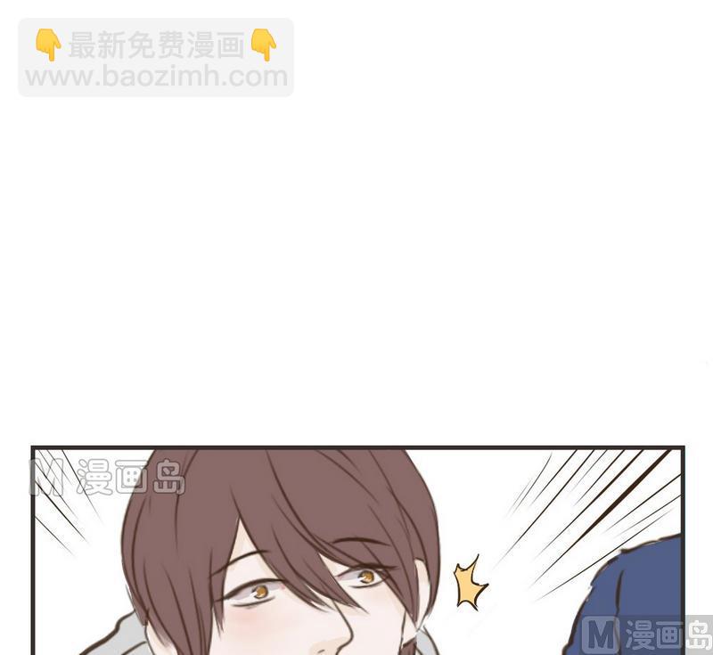 《软糖薄荷》第39话 学长好 第10页