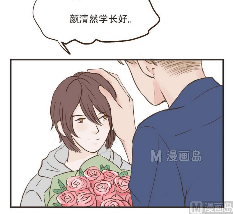 《软糖薄荷》第39话 学长好 第16页