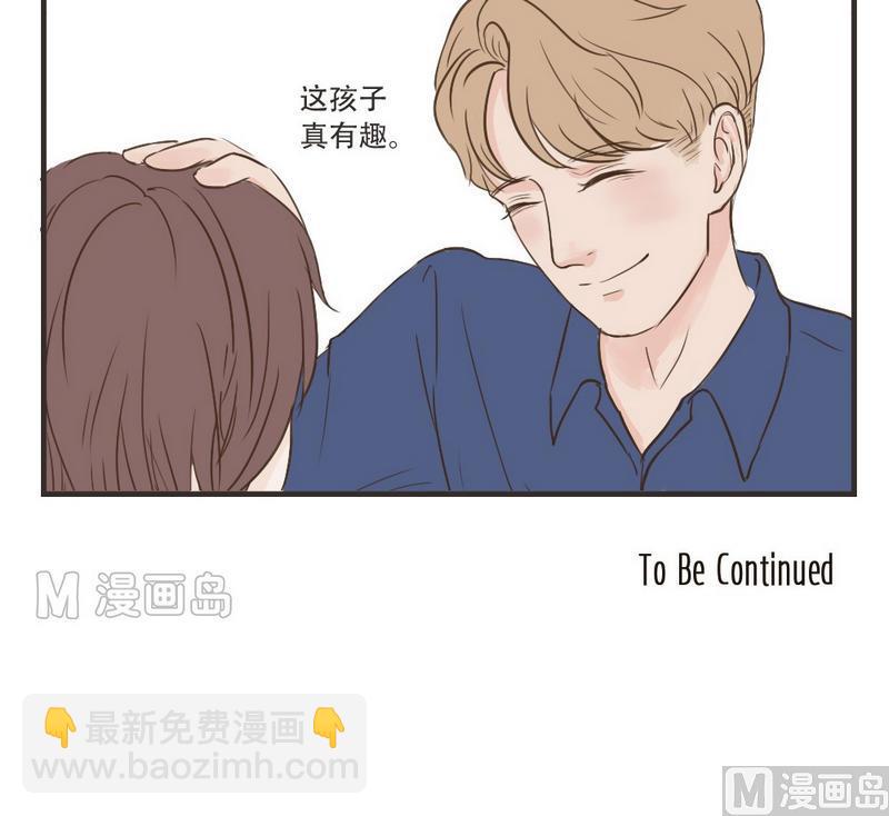 《软糖薄荷》第39话 学长好 第18页