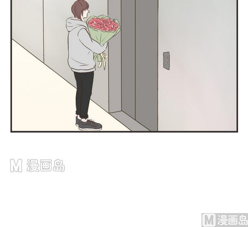 《软糖薄荷》第39话 学长好 第2页
