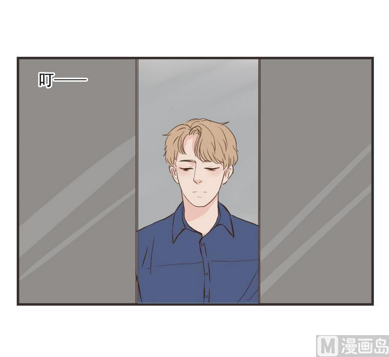 《软糖薄荷》第39话 学长好 第3页