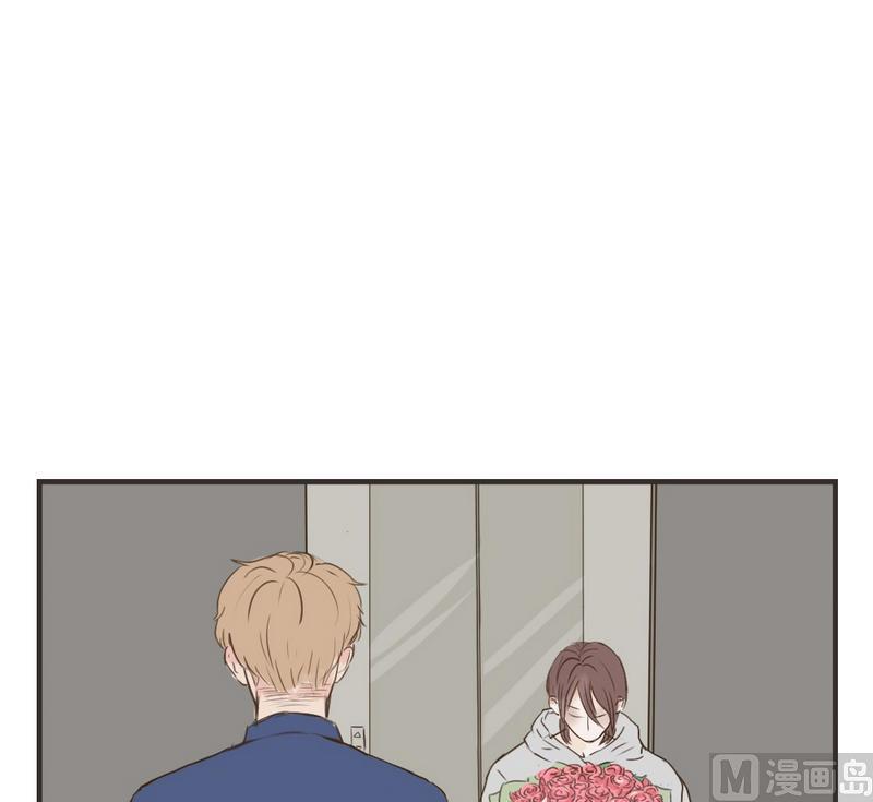 《软糖薄荷》第39话 学长好 第4页