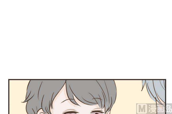 《软糖薄荷》第41话 初恋 第16页