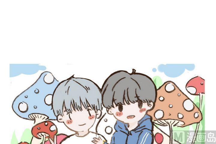《软糖薄荷》第41话 初恋 第26页