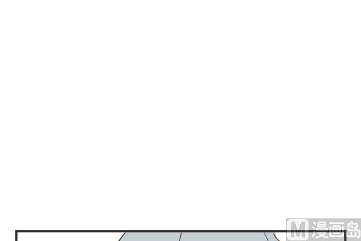 《软糖薄荷》第41话 初恋 第5页