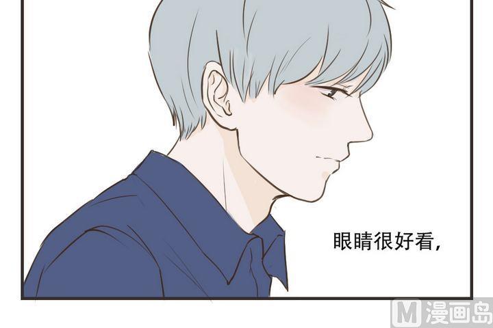 《软糖薄荷》第41话 初恋 第6页