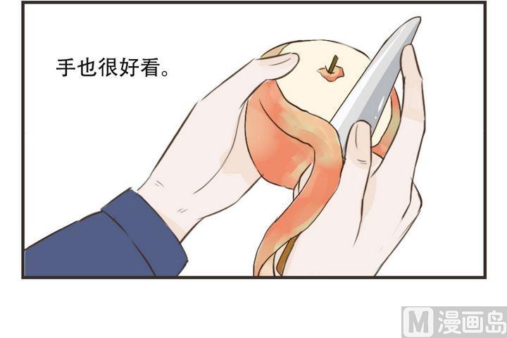 《软糖薄荷》第41话 初恋 第8页