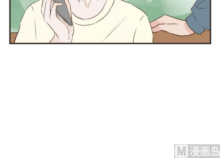 《软糖薄荷》第43话 不要动 第12页